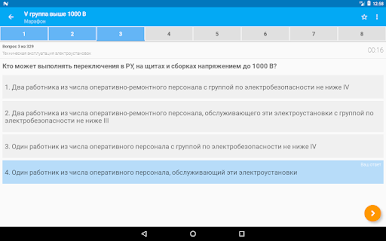 https://cdn-icon.bluestacks.com/kPVDlg-ha1kv2BuPN_m44npfEsqK_npONONsUGYWzKjo2W_Lt7kdHszMUhJ1DWfDoXlAkVGqzCOTg7XsovyKmA