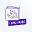 IReadArabic