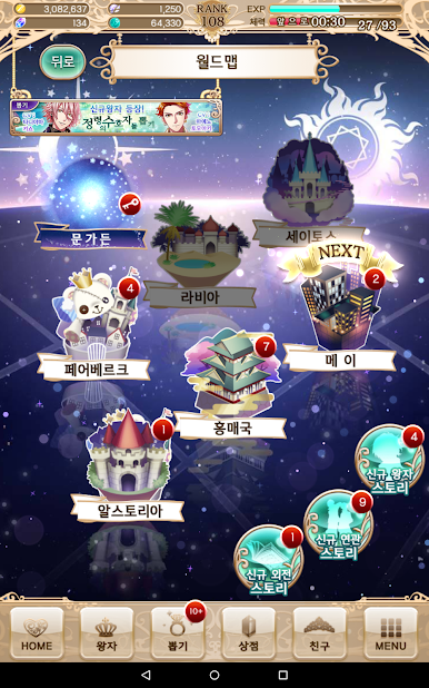 https://cdn-icon.bluestacks.com/kRM9loHOkAFM6o21E0oPLJFqZZlFdfQ2RVvfNXSwKLb_0hYJpKoXW4dkirWyHH_bkeX6xSN-x-nSdW-5gljH