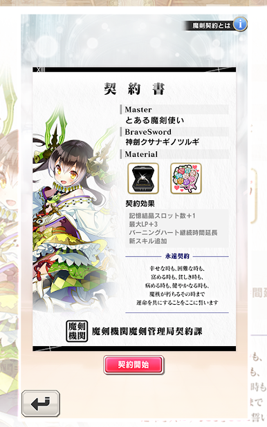 https://cdn-icon.bluestacks.com/kW4djta3HP6W3f_Onj_IJlalbD5aCAih_Jms82348sD84fnoO9ntIWYTo5DVKuWEWN3766jgoO-eqbcwW-N7TQ