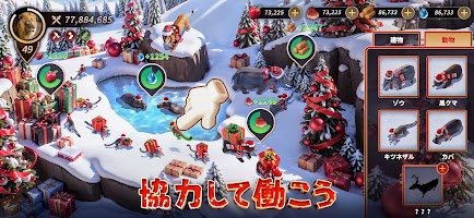 キング・オブ・ビースト：新世界- PC&MACでダウンロードしてプレイ