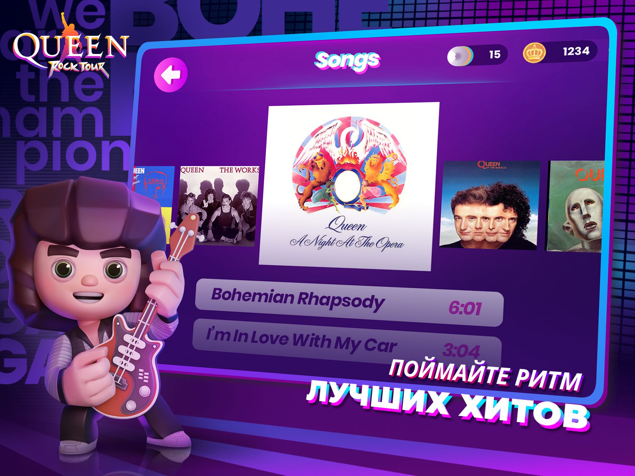 Скачать и играть в Queen: Rock Tour на ПК или Mac с (Эмулятор)