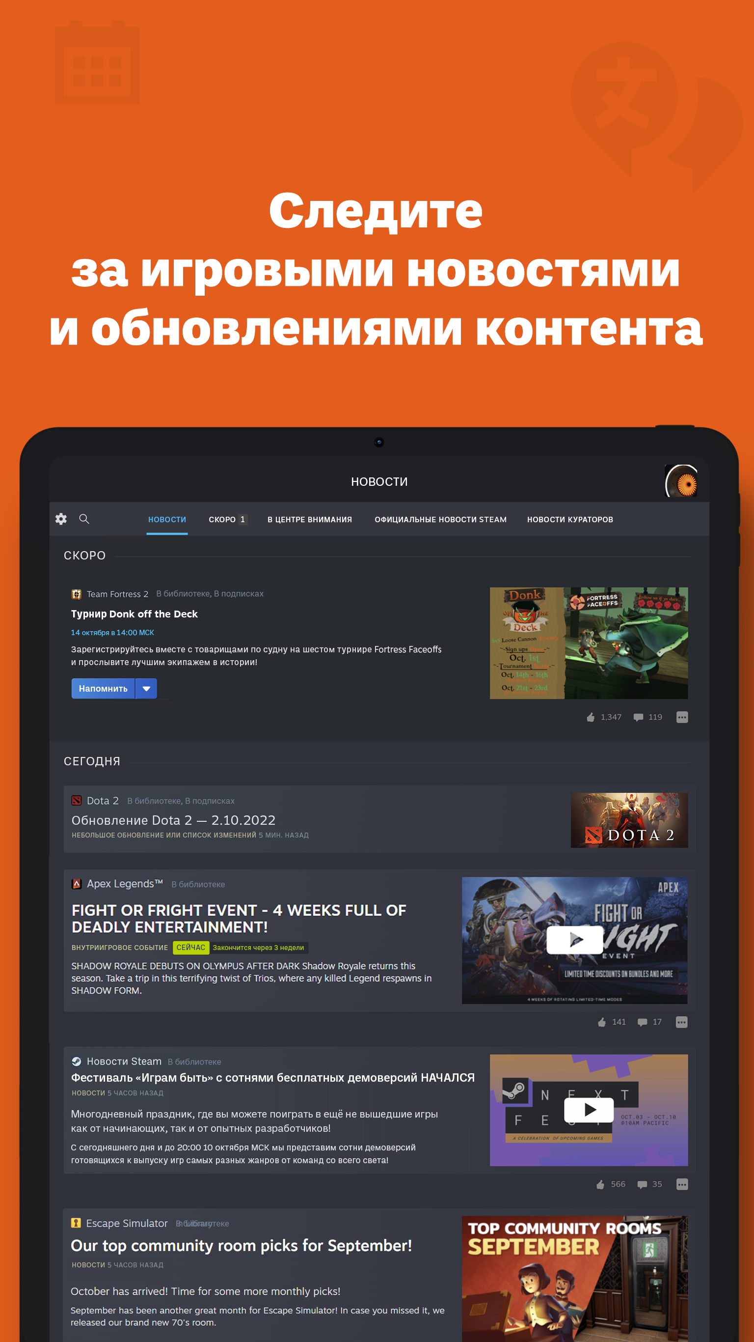 Скачайте и запустите Steam на ПК или Mac (Эмулятор)