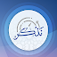 نذكر