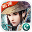 剑侠情缘(Wuxia Online) -  新门派上线