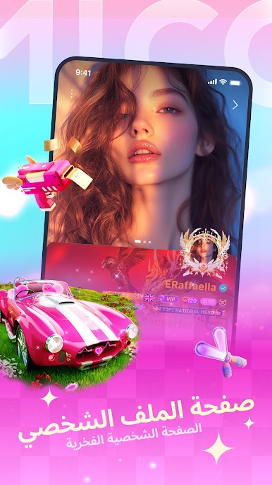 https://cdn-icon.bluestacks.com/l45CImapbp5N9BFbvju_khKkUVb5gIkVzy5wT-_hcuYSXY9rILaQAbcmIorgs7HvdpsUZULEc6Ftg4hbUSCmOg