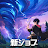 モリノファンタジー：世界樹の伝説