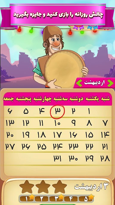 https://cdn-icon.bluestacks.com/l8I79WQu0IGzovCD40kWpZtskoTyl6FP2BXOOFFhPH2L7AU52v06b0469EQjc8Puf6CRzTjyPqXBzDDXvJrx_A