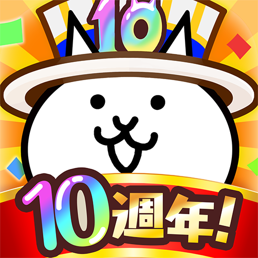 貓咪大戰爭