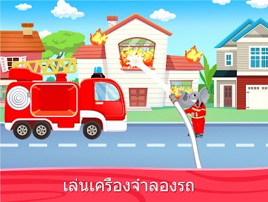 https://cdn-icon.bluestacks.com/lN5Jh-F-xFY-4MFriuLDD-SjEUgbdXdTLZZm67VdxFYzNUnSY7W1Duw91Dvfv1pPTiLFQPZ2wV9KqHXcGz1SFQ