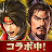 信長の野望 覇道