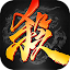 Game of Heroes: Three Kingdoms