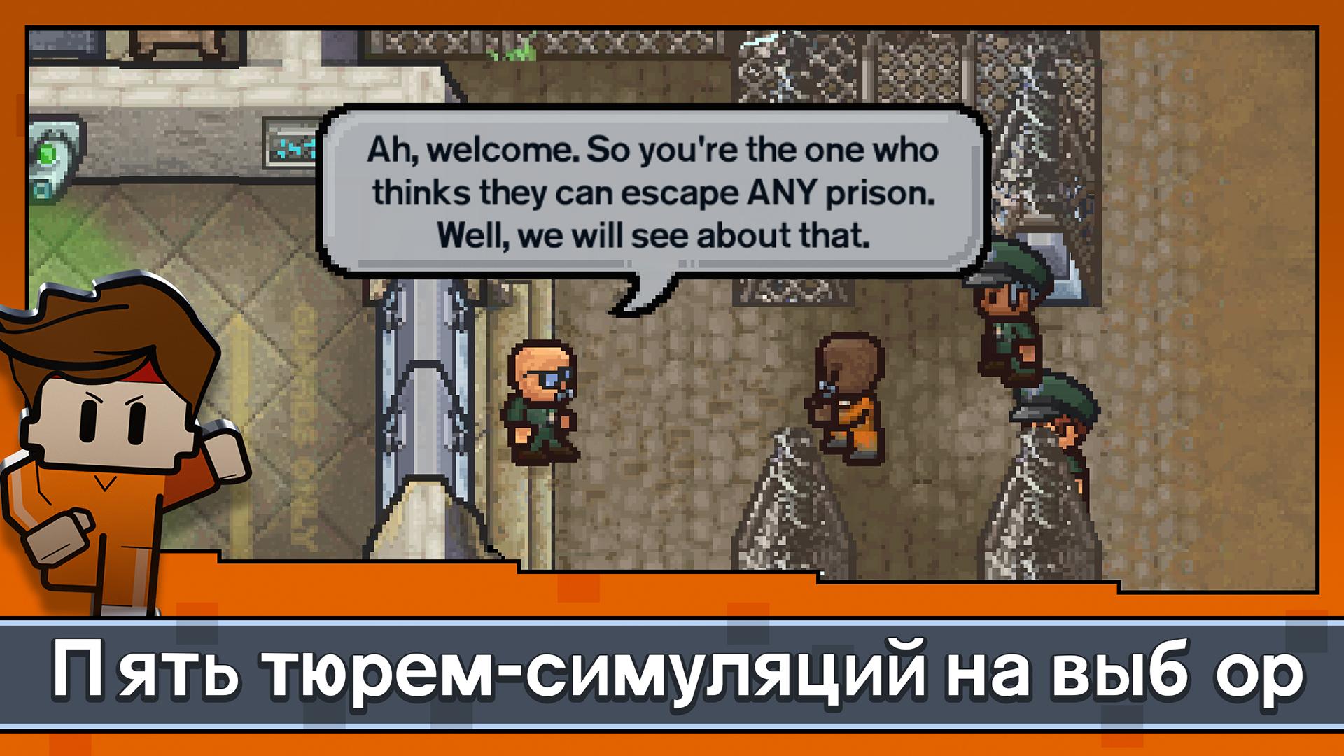 Скачайте и играйте в Escapists 2: Карманный побег на ПК или Mac (Эмулятор)