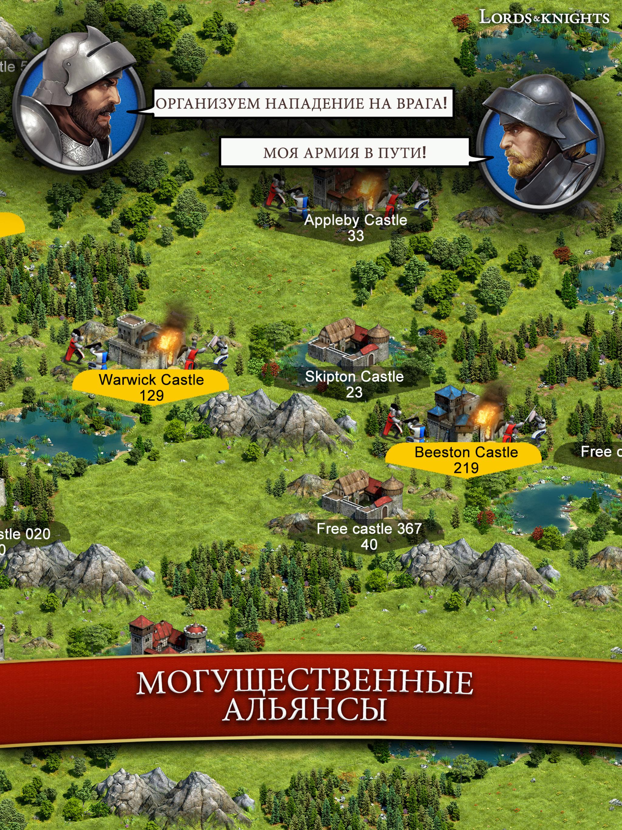 Скачать и играть в Lords & Knights – Strategy MMO на ПК или Mac  с (Эмулятор)