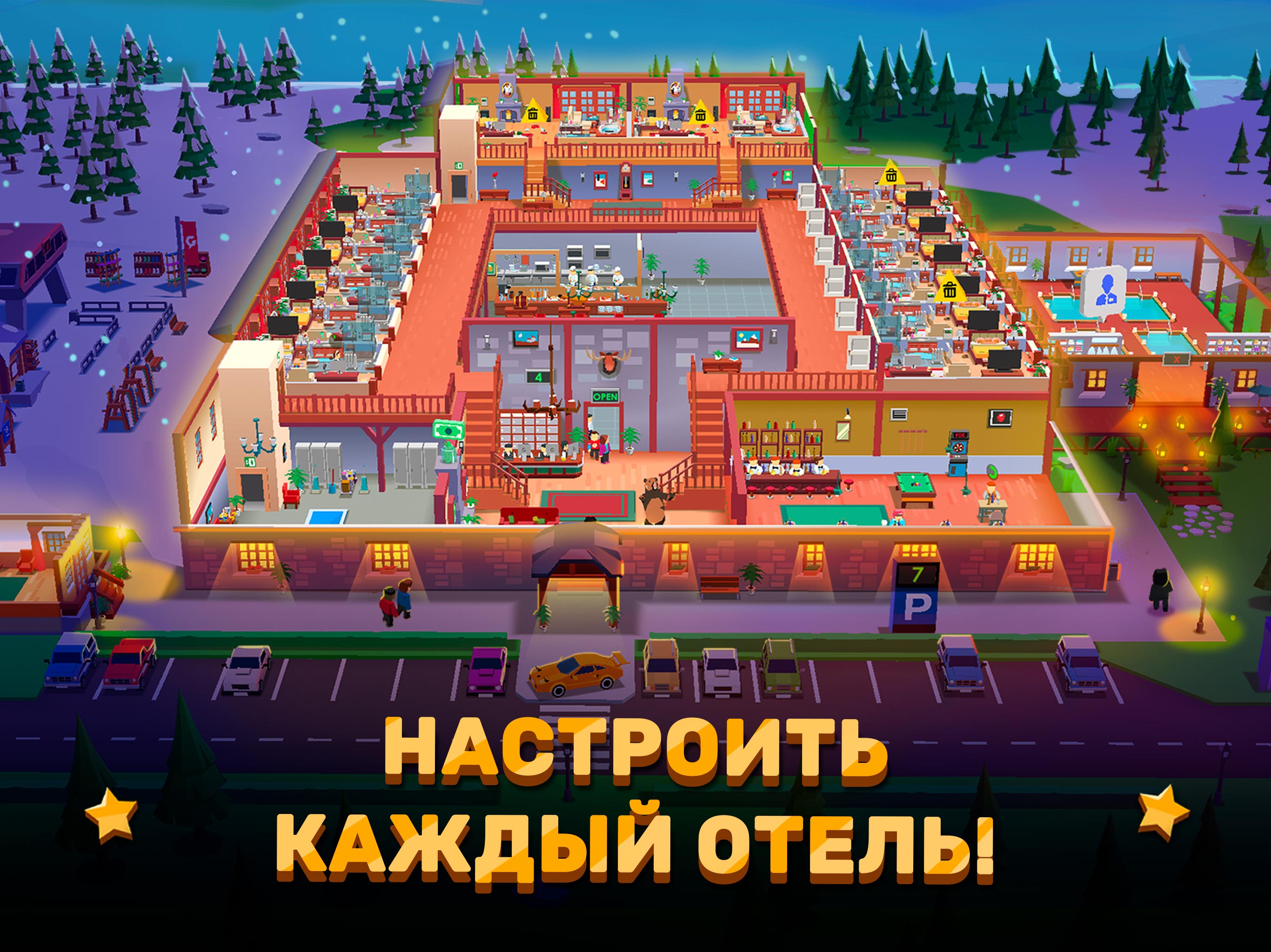 Скачайте и играйте в «Hotel Empire Tycoon－Кликер» на ПК или Mac (Эмулятор)