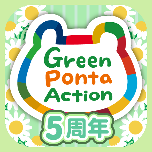 Green Ponta Action/歩数と睡眠でポイント