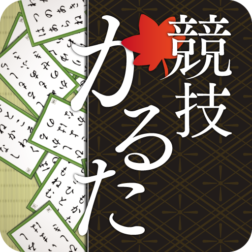 Competitive Karuta ONLINE