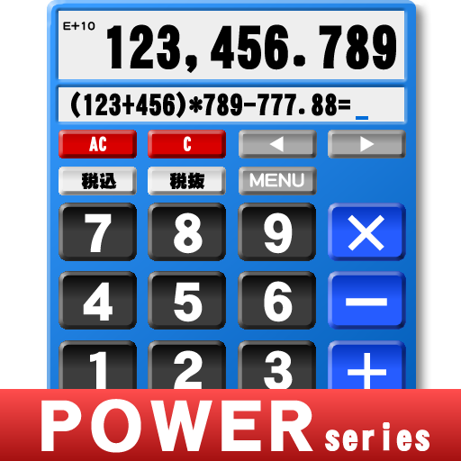 POWER Calculator PRO