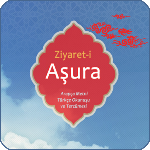 Ziyaret-i Aşura