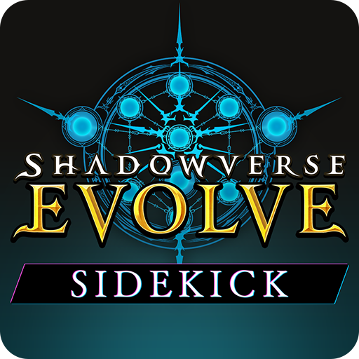 Shadowverse: Evolve Sidekick