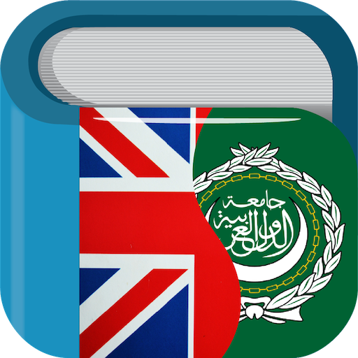 Arabic English Dictionary