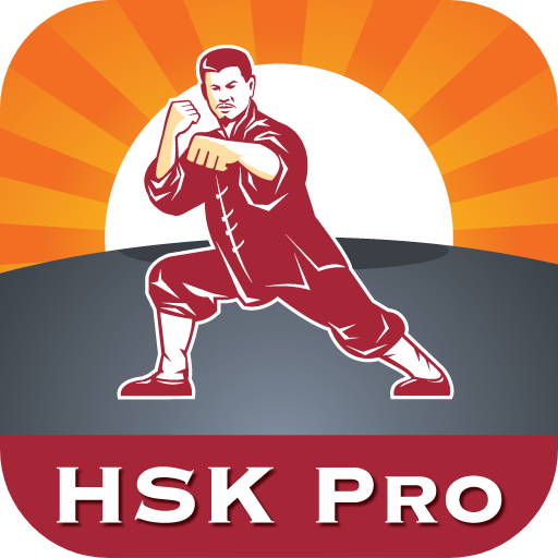 Chinese Character Hero - HSK P
