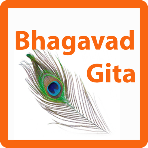 Bhagavad Gita