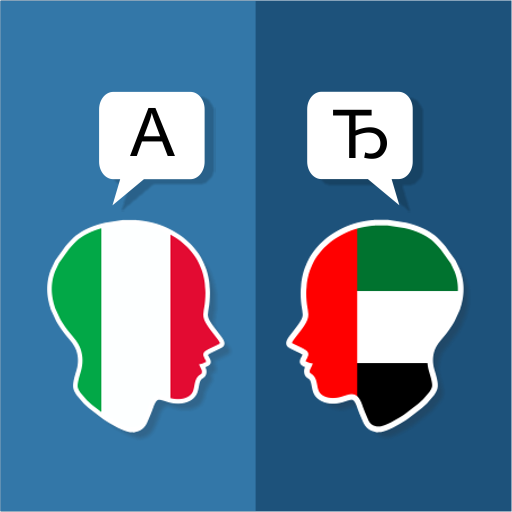 Italian Arabic Translator