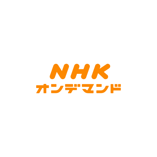 NHK on Demand