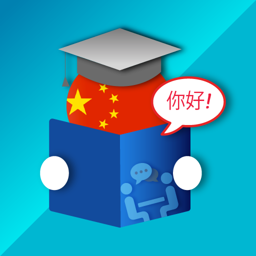 Learn Chinese Faster