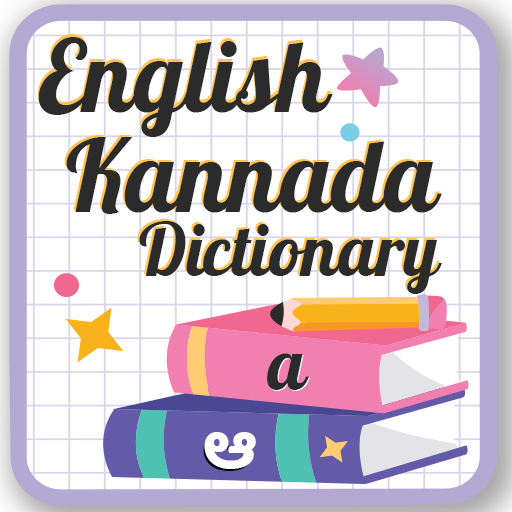 English To Kannada Dictionary