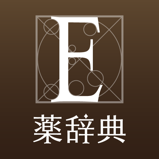 EPIONE薬辞典