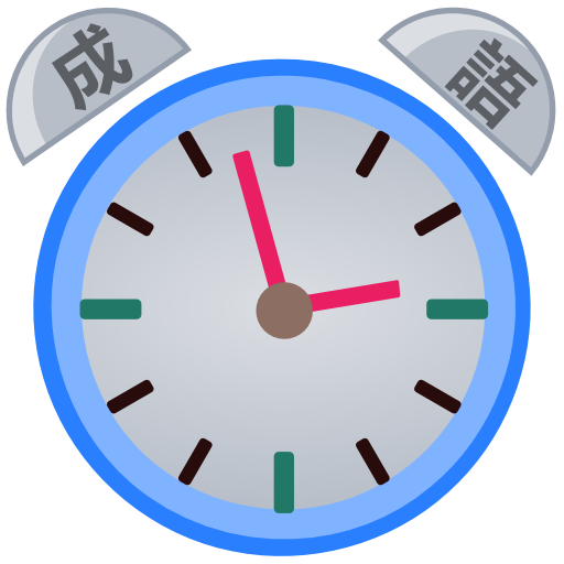 Idiom Clock