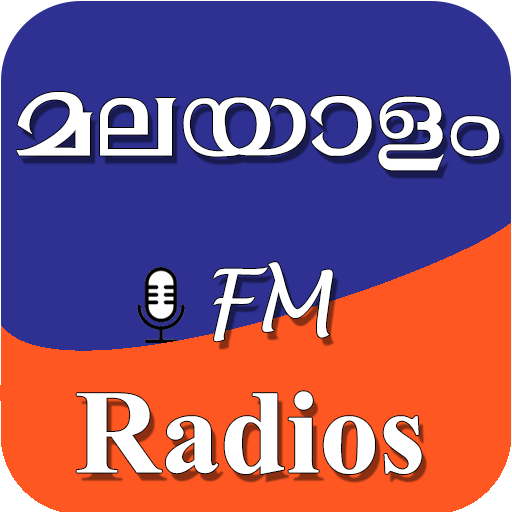 Malayalam FM Radios(Kerala FM)