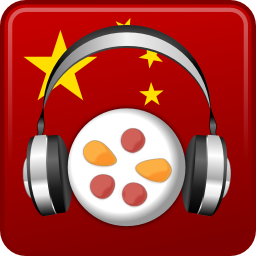 Chinese Audio Trainer