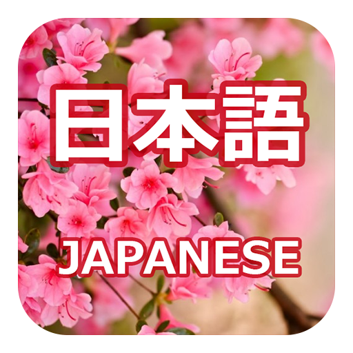 Learn Japanese Communication