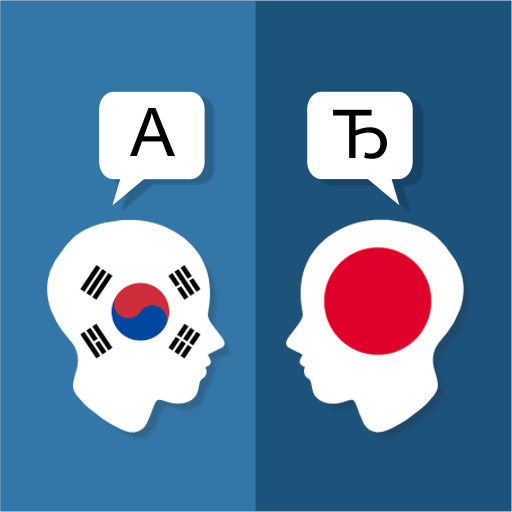 Korean Japanese Translator