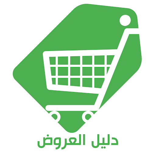 Dalil - KSA Offers & Coupons