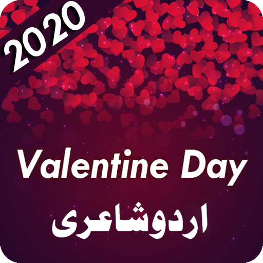 Valentines Day Urdu Sms Shayari 2020