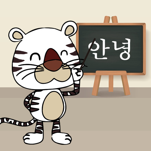 Korean Phrasebook - Learn and Speak