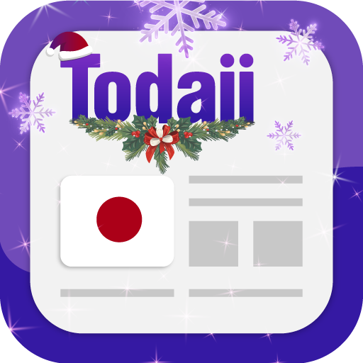 Todaii: Learn Japanese N5-N1