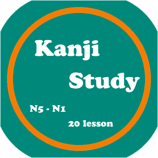 Kanji Study