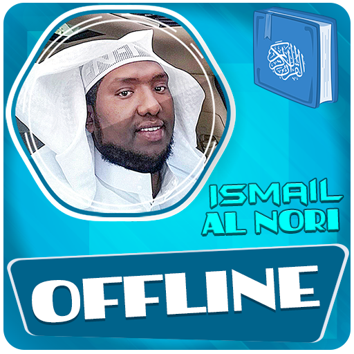 Ismail Al Nori MP3 Quran