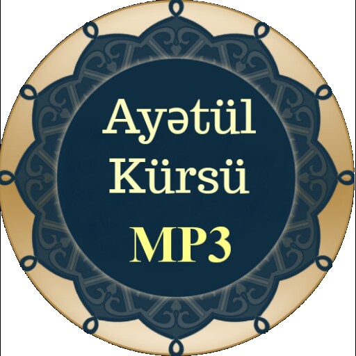 Ayətul Kürsü (Səsli və Görüntü