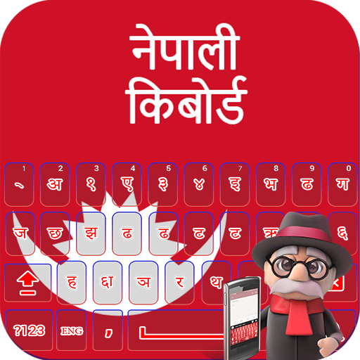 Nepali Keyboard 2021: Easy Nepali Typing