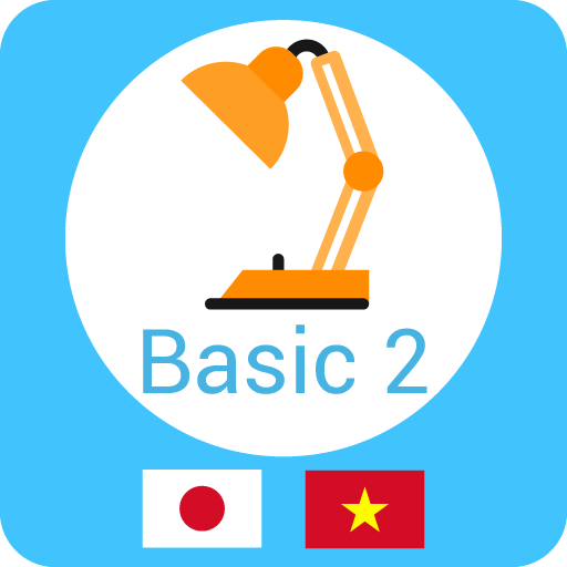 Honki de Nihongo - Basic 2