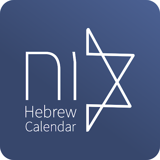 Hebrew Calendar