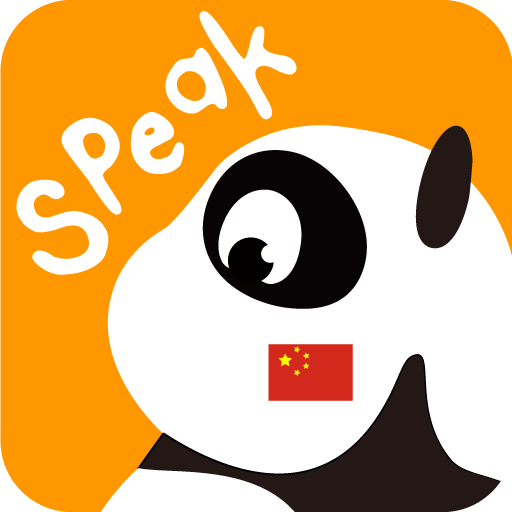 Speak Chinese