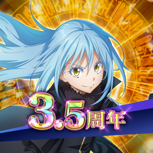 転生したらスライムだった件 魔王と竜の建国譚 まおりゅう