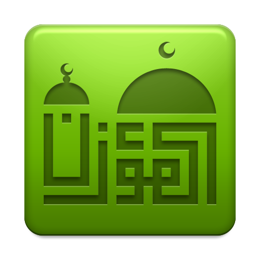 Al-Moazin (Prayer Times)